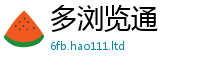 2025最新正版挂牌资料含2025新奥天天开好彩开奖结果